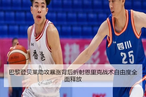 ba-li-deng-bei-lai-zhu-gong-bao-zhang-bei-hou-zhe-she-en-li-ke-zhan-shu-zi-you-du-quan-mian-shi-fang-2-992.jpg